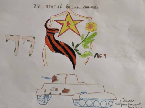 "Мы против войны" , рисунки посвященные к 33 лет вывода советских войск и Демократической Республики Афганистан